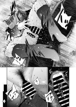 Page 214 of COMIC HOTMiLK Koime Vol. 49