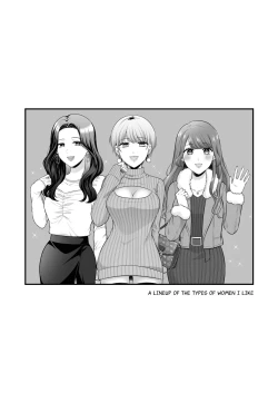 Page 19 of FANBOX Matome 2 | FANBOX Compilation Book 2