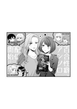 Page 24 of FANBOX Matome 2 | FANBOX Compilation Book 2