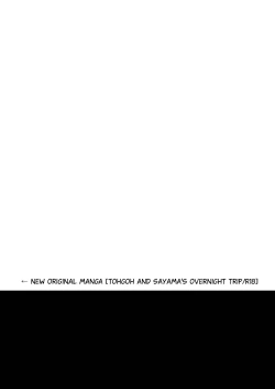 Page 83 of FANBOX Matome 2 | FANBOX Compilation Book 2