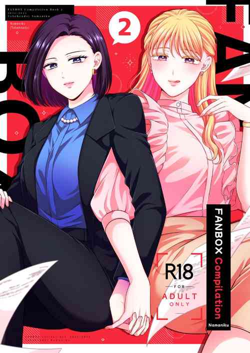 Download FANBOX Matome 2 | FANBOX Compilation Book 2