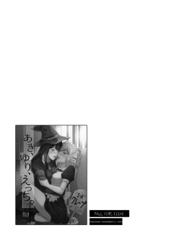 Page 15 of Season, Yuri, Ecchi.