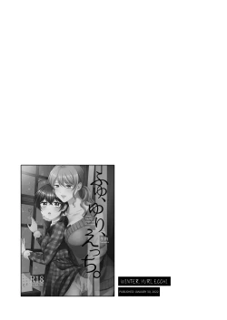 Page 25 of Season, Yuri, Ecchi.