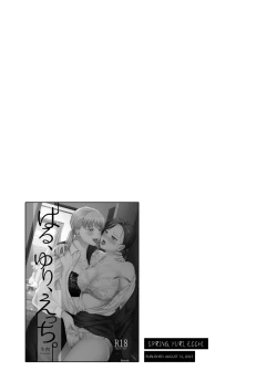 Page 35 of Season, Yuri, Ecchi.