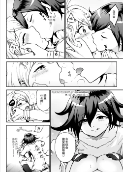 Page 16 of 【王赤】囚セカ第7話・温もりと嘘を抱いて