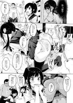 Page 30 of Comike no Omake Matome part 1