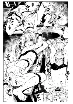 Page 60 of Comike no Omake Matome part 1