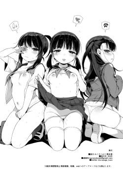 Page 71 of Comike no Omake Matome part 1