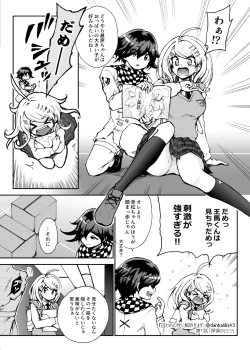 Page 10 of Toraware no Sei ni Kaihou o Ch.1 - Tantei no Himitsu