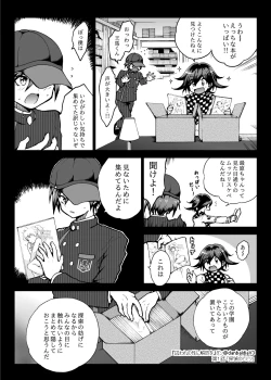 Page 18 of Toraware no Sei ni Kaihou o Ch.1 - Tantei no Himitsu