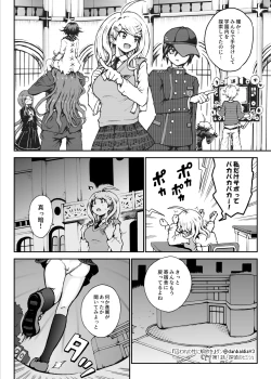 Page 3 of Toraware no Sei ni Kaihou o Ch.1 - Tantei no Himitsu