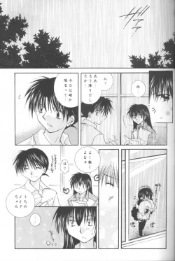 Page 11 of Tobikikiri no Himitsu
