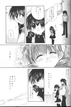 Page 15 of Tobikikiri no Himitsu