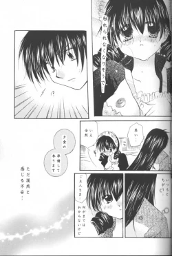Page 19 of Tobikikiri no Himitsu