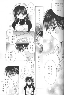 Page 21 of Tobikikiri no Himitsu