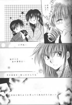 Page 37 of Tobikikiri no Himitsu