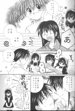 Page 9 of Tobikikiri no Himitsu