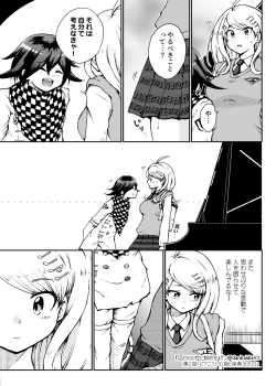 Page 18 of Toraware no Sei ni Kaihou o Ch.2 - Pianist no Yubi to Hoikushi no Kuchi