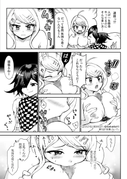 Page 10 of Toraware no Sei ni Kaihou o Ch.5 - Gaman Shinaide