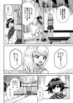 Page 21 of Toraware no Sei ni Kaihou o Ch.6 - Pianist no Shitagi to Soutou to Uso