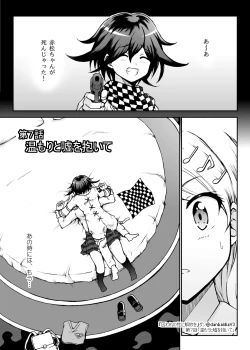 Page 2 of Toraware no Sei ni Kaihou o Ch.7 - Nukumori to Uso o Daite