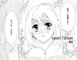 Page 7 of 【成人向け王赤アンソロジー】艶めけピンクサファイア サンプル