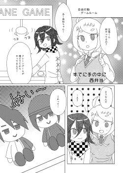 Page 9 of 【成人向け王赤アンソロジー】艶めけピンクサファイア サンプル