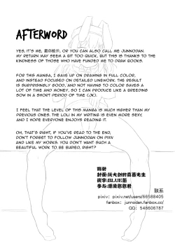 Page 12 of Girl in the Alley