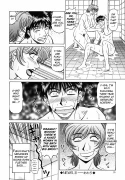 Page 27 of Caster Natsume Reiko no Yuuwaku Vol. 4 Ch.1-7