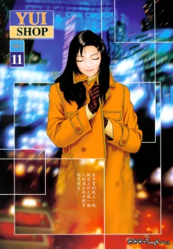 Page 47 of Yui Shop 1