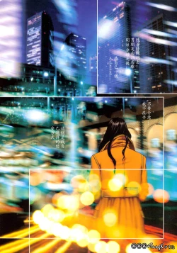 Page 50 of Yui Shop 1