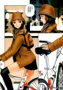 Page 58 of Yui Shop 1