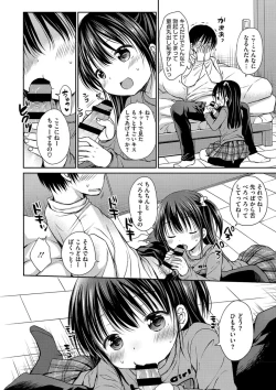 Page 10 of Chiisana Punipuni