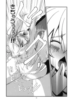 Page 21 of Chiaki kana? Okawari