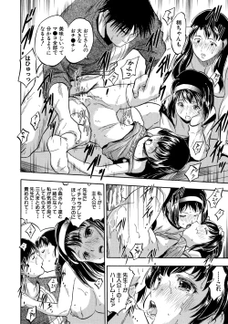 Page 186 of Asa made Shirudaku Oyakodon