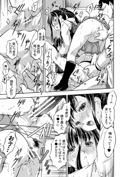 Page 59 of Asa made Shirudaku Oyakodon