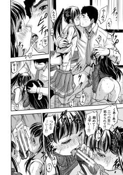 Page 66 of Asa made Shirudaku Oyakodon