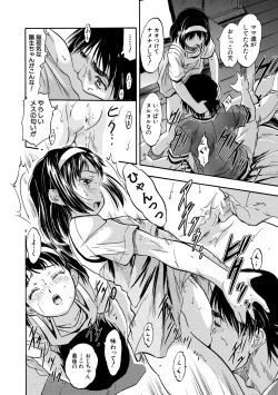 Page 90 of Asa made Shirudaku Oyakodon