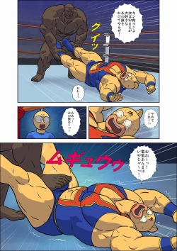 Page 13 of Kinnikuman Erotic Wrestling! Fight Against A Tag Team "Skull Devil＆Hell Rock"