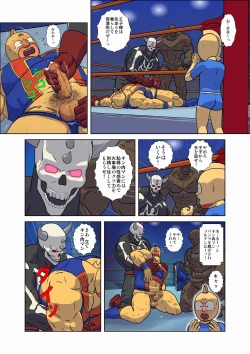 Page 20 of Kinnikuman Erotic Wrestling! Fight Against A Tag Team "Skull Devil＆Hell Rock"