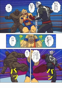 Page 4 of Kinnikuman Erotic Wrestling! Fight Against A Tag Team "Skull Devil＆Hell Rock"