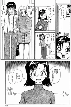 Page 110 of Incest +1