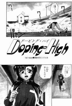 Page 124 of Incest +1