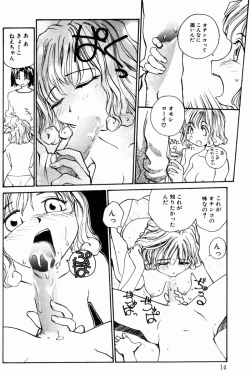 Page 14 of Incest +1