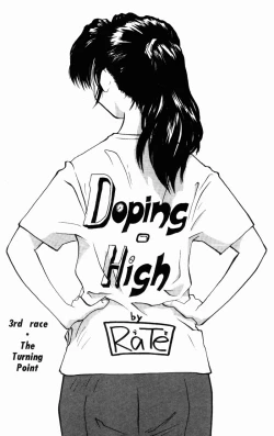 Page 160 of Incest +1