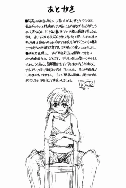 Page 177 of Incest +1