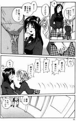 Page 45 of Incest +1