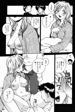Page 69 of Incest +1