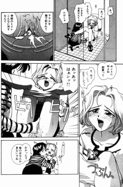 Page 82 of Incest +1