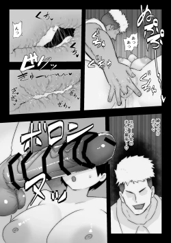 Page 42 of Daisuki na Osananajimi ni Kokuhaku Suru Tame Sex no Renshuu o Suru Rikujou Buin